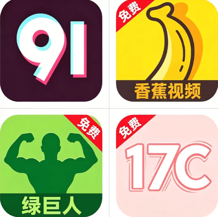 海伦社区