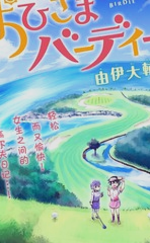 干柴烈火久旱逢甘霖什么意思：热烈相遇与期待回应的词义导读